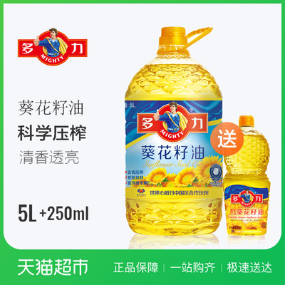 多力葵花籽食用油 5L/桶  加赠250ml小油 进口葵籽葵花籽油家用