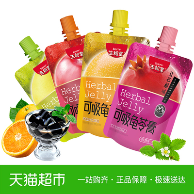 生和堂果冻蔓越莓蜜柚红石榴百香果龟苓膏60g单袋4口味随机发货