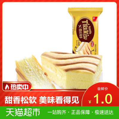 泓一提拉米苏30g/袋夹心面包手撕千层蛋糕点心网红零食早餐小吃