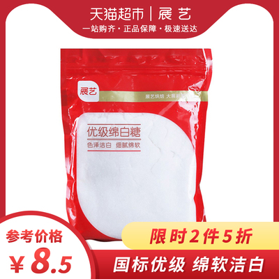 展艺优级绵白糖 500g 细白糖砂糖雪花酥牛轧糖蛋糕烘焙原料