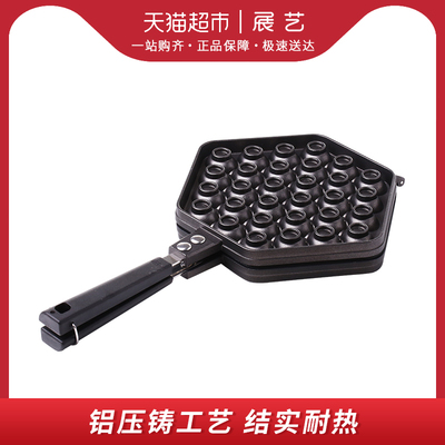 展艺鸡蛋仔模 黑色 家用商用电热燃气QQ蛋仔饼蛋仔机烘焙模具