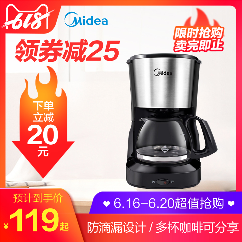 Midea/美的 KFD101咖啡机家用全自动美式迷你滴漏式|msdalam kategori peralatan dapur, mesin kopi - dari Buy2taobao.com untuk memberikan perkhidmatan ejen Taobao profesional membeli