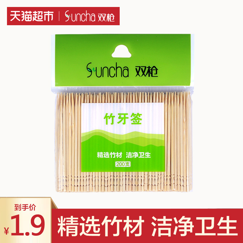 双枪天然环保酒店家用牙签200支袋装竹牙签YQ1120在类目 家庭/个人清洁工具, 个人洗护清洁用具, 牙签中 - 来自Buy2taobao.com提供专业的淘宝代购服务