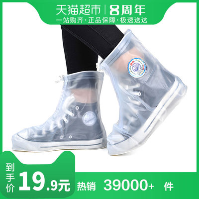 回力透明雨鞋套成人雨靴套水鞋男女士防水防滑耐磨便携套鞋