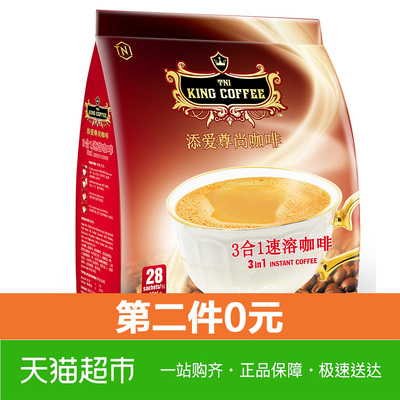 越南进口中原高端品牌添爱尊尚三合一速溶原味咖啡28小包448g/袋