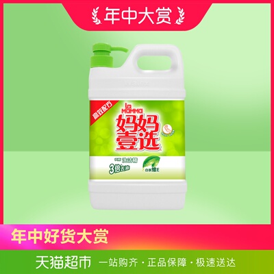 妈妈壹选3倍去油白茶维E洗洁精1.39Kg 不伤手 威露士