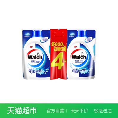 威露士有氧倍净 除菌洗衣液4Kg 清露水香补充袋装 亮白除螨*
