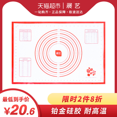 展艺铂金硅胶垫 大号 带刻度耐高温防滑不沾隔热揉面垫烘焙工具