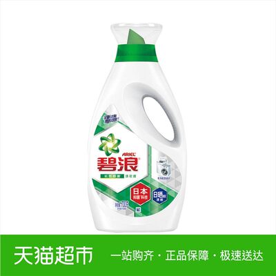 碧浪洗衣液香味持久日本抑菌科技日晒般清新700g瓶装