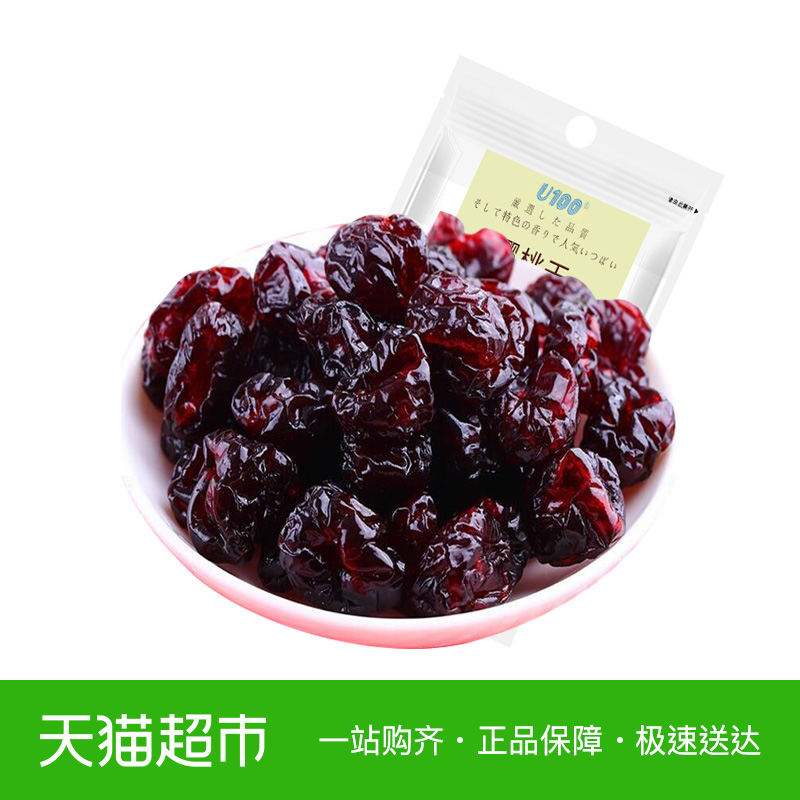 香港进口U100蜜饯果干樱桃干36g/袋女生休闲食品网红零食小吃|msdalam kategori makanan ringan/Nuts/Specialty, Manisan/jujube/Plum/buah-buahan kering, ceri - dari Buy2taobao.com untuk memberikan perkhidmatan ejen Taobao profesional membeli
