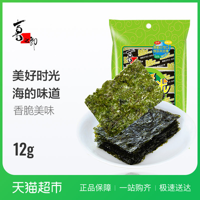 喜之郎 美好时光海苔原味12g/袋 紫菜 海苔片  零食