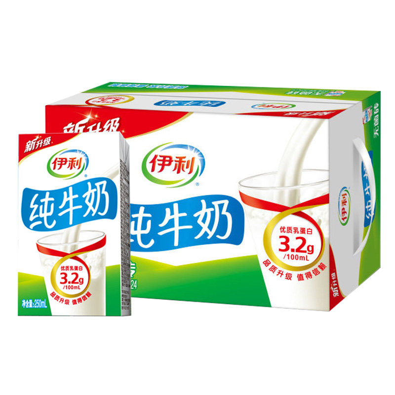 伊利纯牛奶无菌砖纯牛奶250ml*24/箱早餐奶 好营养