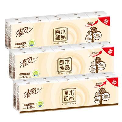 清风原木纯品3层10张*30包纸手帕纸巾小包家庭装