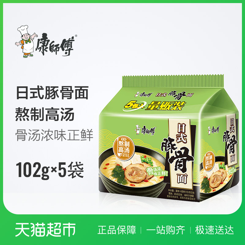 康师傅 熬制高汤日式豚骨面 102*5g/袋 方便面泡面