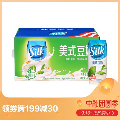 Silk美式豆奶低糖原味245ml*15包营养好豆奶植物营养