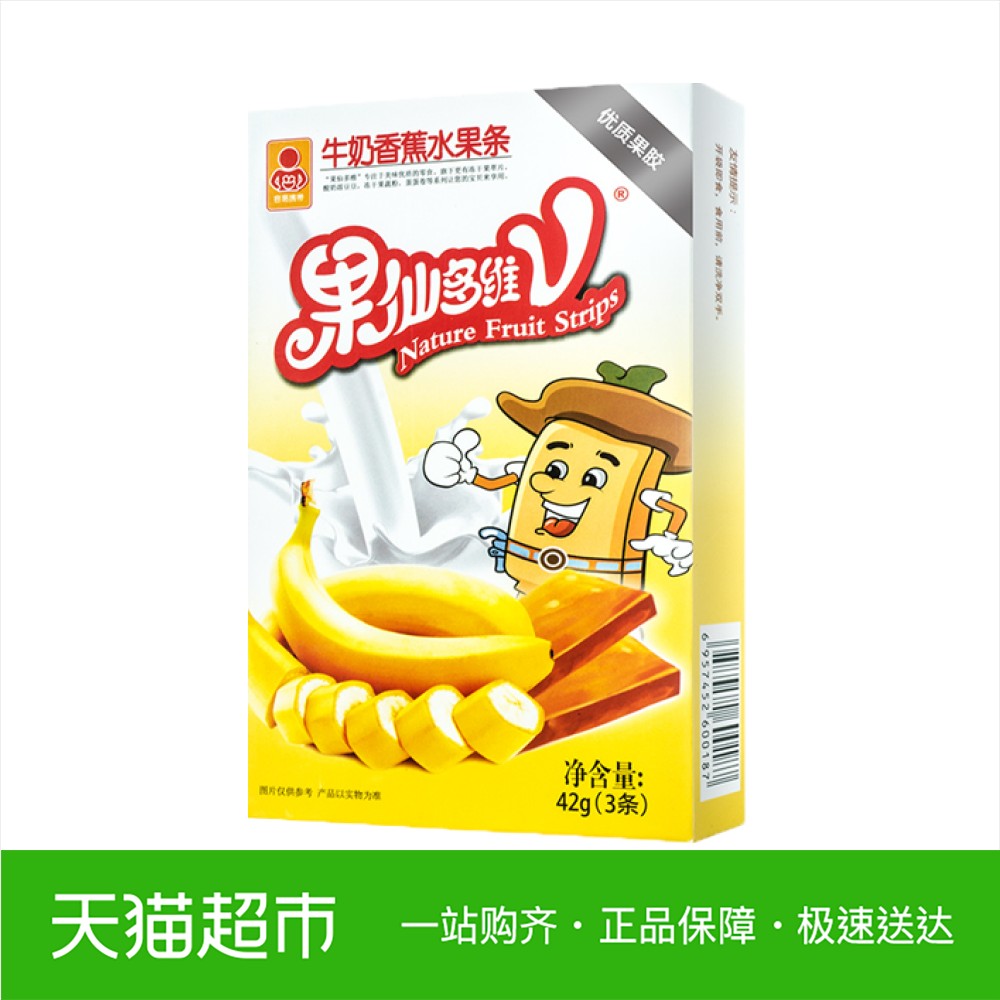 果仙多維 V兒童零食牛奶香蕉水果條42g果肉條輔食在類目 奶粉/輔食/營養品/零食, 嬰幼兒零食(新), 果肉條中 - 來自Buy2taobao.com提供專業的淘寶代購服務