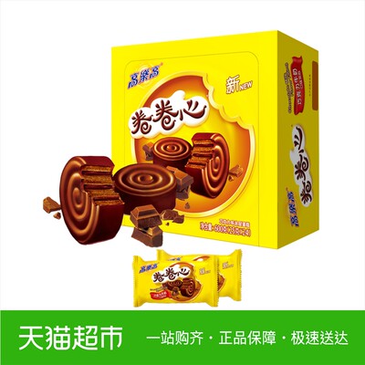 高乐高卷卷心巧克力牛奶味夹心糕点600g/盒童年回忆 零食大礼包