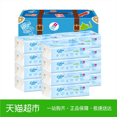 COROU可心柔保湿婴儿柔纸巾3层100抽12包家庭装宝宝餐巾纸