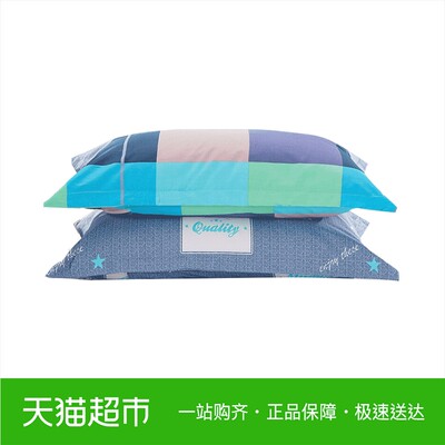 百富帝 纯棉枕头套成人单人枕用全棉印花枕头罩一个装48*74cm