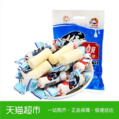 大白兔清凉奶糖227g/包 大白兔  糖果小零食休闲零食糖果