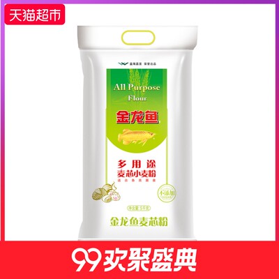 金龙鱼 多用途麦芯粉5kg 不含增白剂面粉 烘焙原料