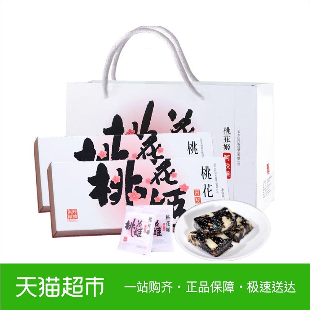 Dong EE Jiao Peach Kyi Gelatin cake 150g Official Flagship store Same item lady precooked and ready to be eaten Solid element cream ejiaoin the Traditional nourishing food , Paste gelatin , Gelatin cream/Solid element cream category - from Buy2taobao.com to provide professional Taobao agent buy service