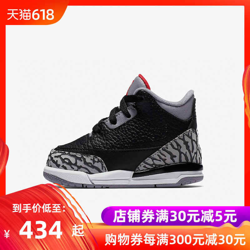 NIKE AIR JORDAN 3 RETRO AJ3男女兒童休閑籃球鞋 832033-021-111在類目 運動鞋new, 童鞋/青少年鞋中 - 來自Buy2taobao.com提供專業的淘寶代購服務