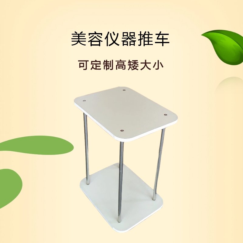 定制大桌面台式美容儀器展示台活動支架簡易移動推車美容院工具車在類目 商業/辦公傢俱, 髮廊/美容傢俱, 工具車中 - 來自Buy2taobao.com提供專業的淘寶代購服務