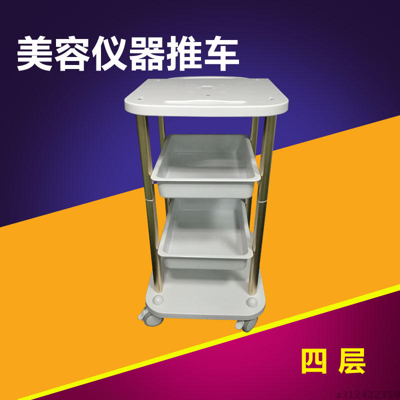 台式ABS美容仪器推车美容美发美甲工具车美容院多层置物架展示台在类目 商业/办公家具, 发廊/美容家具, 工具车中 - 来自Buy2taobao.com提供专业的淘宝代购服务