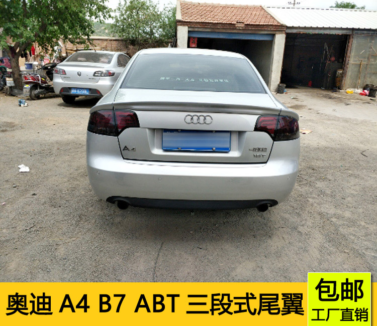 06-08 year A4 Tail Top wing audi A4/B7 refit ABT Three-stage models PU Tail A4 Top wing 3M Gluein the Car/Articles/Fitting/Refit , Auto Parts and Accessories , Spoiler/Top Wings category - from Buy2taobao.com to provide professional Taobao agent buy service