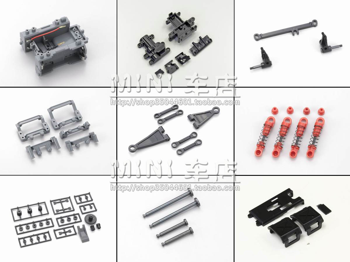 京商KYOSHO MINI-Z OVERLAND所有原厂塑料配件购买链接 MV**在类目 玩具/童车/益智/积木/模型, 电动遥控玩具零件/工具, 遥控车升级件/零配件中 - 来自Buy2taobao.com提供专业的淘宝代购服务