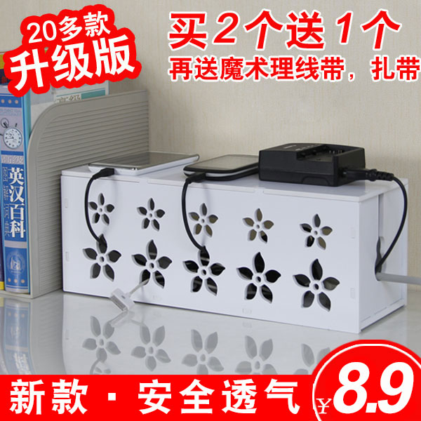 理线器插座电线收纳盒隐藏排插电源线电脑线收纳盒集线器阻燃|ruв категории получать отделка, семьи отделка приборов, провод/концентратор/устройство намотки - от Buy2taobao.com для оказания профессиональной услуги покупки агента Taobao