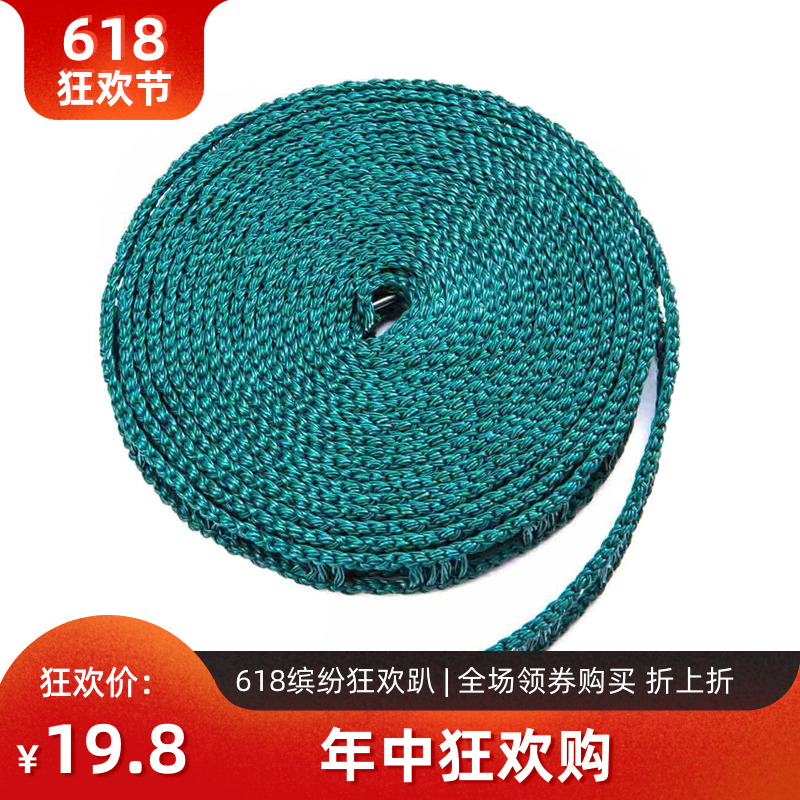Made in Taiwan Sunlight life Imported Tough Lanyard Multipurpose rope Binding Hanging Goods 4.5 ricein the Basic building materials , Home Hardware , Rope/Chain/Hook , Propylene rope category - from Buy2taobao.com to provide professional Taobao agent buy service