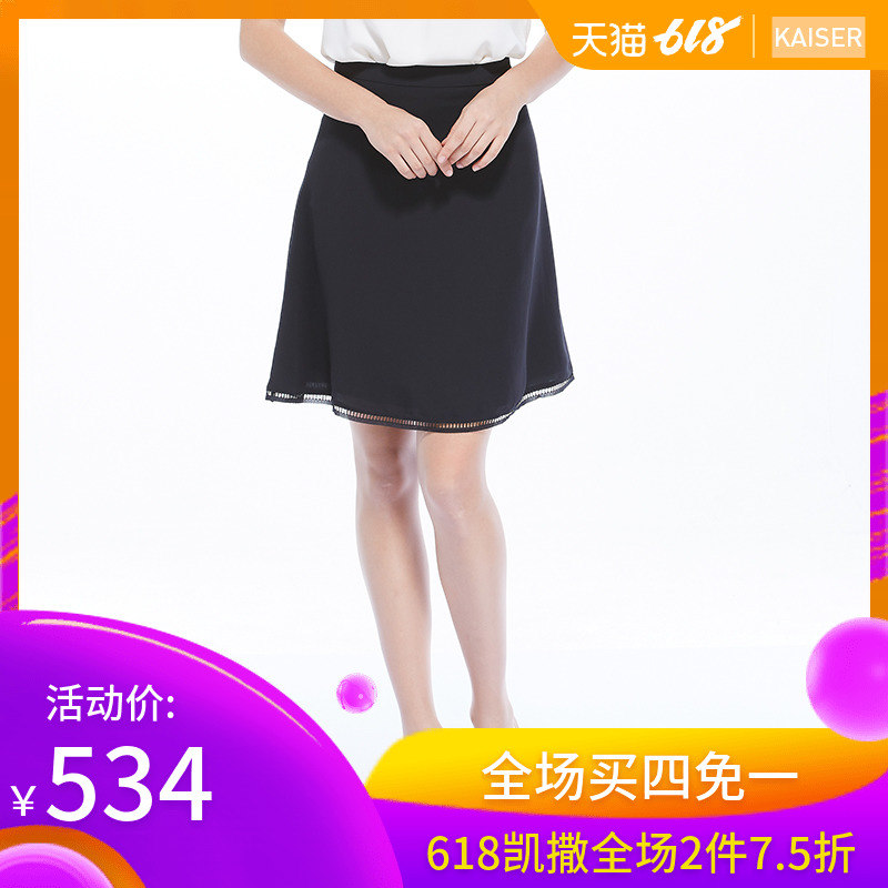 Kaiser/凯撒韩版百搭高腰中长款伞裙夏职业修身短裙 KFWAG16001在类目 女装/女士精品, 半身裙中 - 来自Buy2taobao.com提供专业的淘宝代购服务