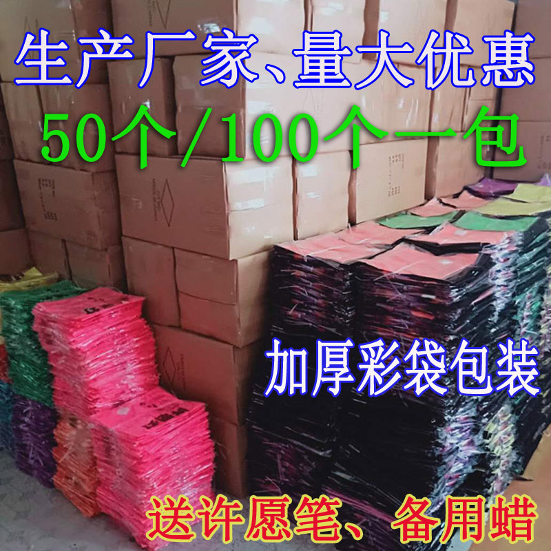 孔明灯厂家直销阻燃安全型创意心形许愿灯荷花灯厂家直销批发包邮|msdalam kategori bekalan perayaan/hadiah, cahaya, Kong Mingdeng - dari Buy2taobao.com untuk memberikan perkhidmatan ejen Taobao profesional membeli