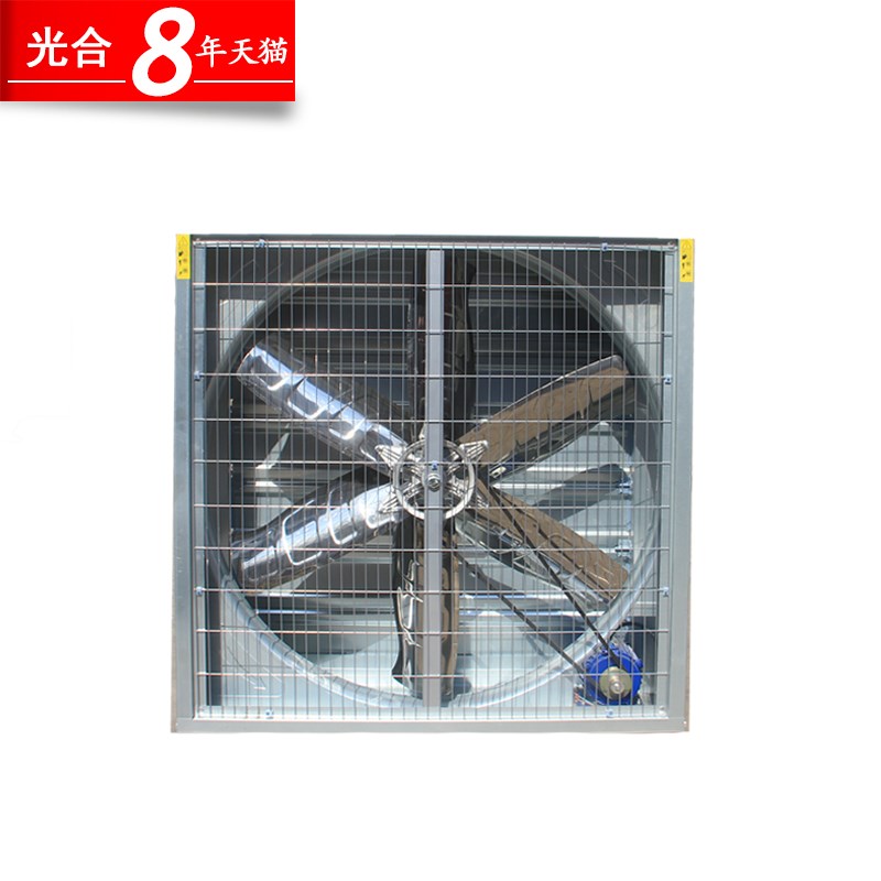 Photosynthesis suction fan Industry ventilating fan Strength Fan high-power factory improve air circulation Exhaust air farm Ventilatorin the Electrical life , Other home appliances , Ventilator/Fan category - from Buy2taobao.com to provide professional Taobao agent buy service