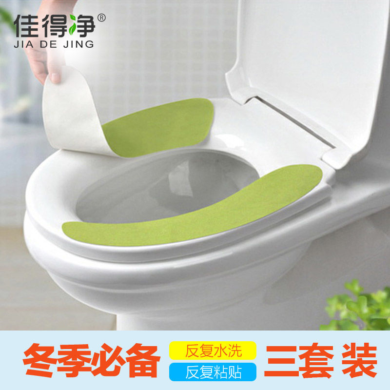 马桶垫子粘贴马桶套坐便套粘贴式马桶圈座便套可水洗可裁剪三件套在类目 家庭/个人清洁工具, 卫浴用具/卫浴配件, 马桶套/马桶座圈中 - 来自Buy2taobao.com提供专业的淘宝代购服务