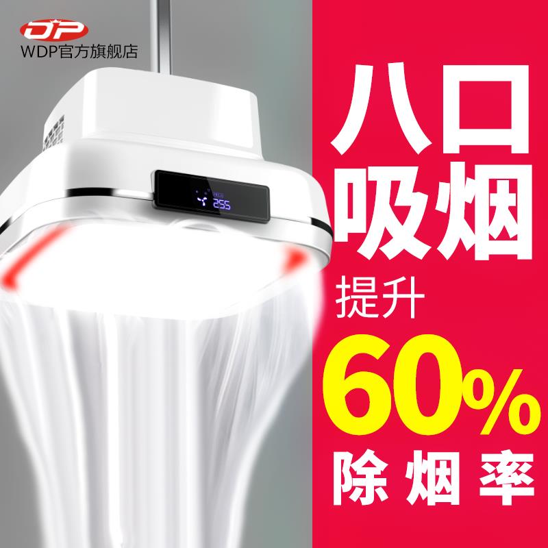 WDP Chess and card room atmosphere purifier Lifting Smoking lamp Mahjong purifier Smoke Smoke machine Smokein the Sports/Yoga/Fitness/Fans supplies , Mahjong/Chess/Puzzle , Mahjong , Automatic mahjong machine category - from Buy2taobao.com to provide professional Taobao agent buy service