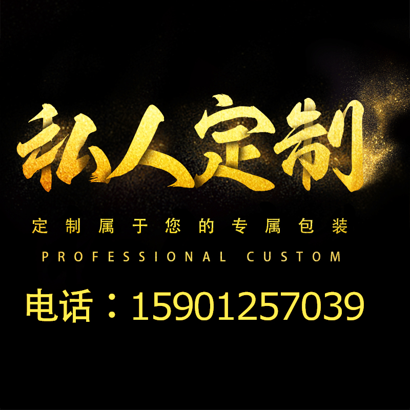 定制各種規格 OPP不幹膠自粘袋 LOGO印刷 透明包裝袋 服裝袋在類目 電子詞典/電紙書/文化用品, 印刷製品, 其它包裝袋中 - 來自Buy2taobao.com提供專業的淘寶代購服務