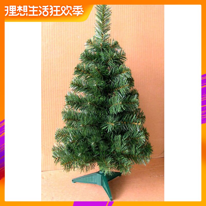 泓阳60cm特别加密圣诞树高密度内双层圣诞节酒店装饰用品新品上市在类目 节庆用品/礼品, 圣诞用品/礼品/装饰品, 圣诞树中 - 来自Buy2taobao.com提供专业的淘宝代购服务