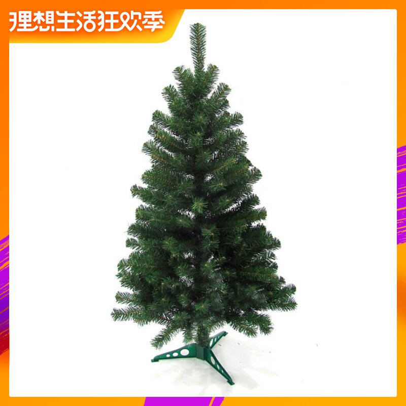 泓阳120cm加密圣诞树高密度内双层带包装盒子可拆卸圣诞节装饰在类目 节庆用品/礼品, 圣诞用品/礼品/装饰品, 圣诞树中 - 来自Buy2taobao.com提供专业的淘宝代购服务