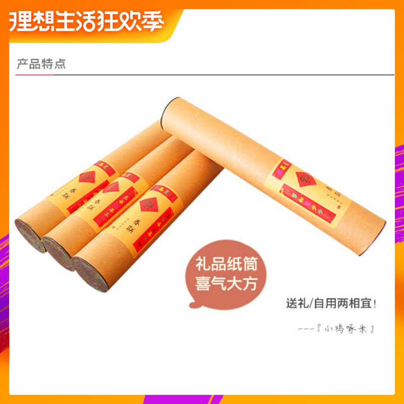 泓阳新年礼物diy对联福字门神礼包 春联套装幼儿园涂鸦填色材料包|msdalam kategori bekalan perayaan/hadiah, lebar - dari Buy2taobao.com untuk memberikan perkhidmatan ejen Taobao profesional membeli
