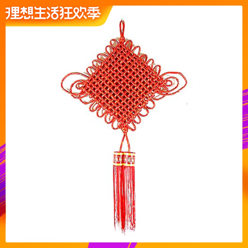 泓阳新年春节粗十四盘大号结婚庆全红福中国结月销过上千掌柜推荐在类目 节庆用品/礼品, 中国结中 - 来自Buy2taobao.com提供专业的淘宝代购服务