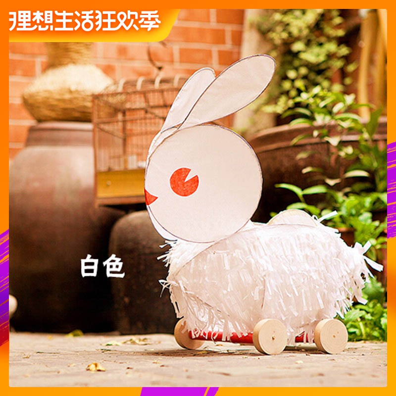 兔子燈元宵龍舟材料包幼兒園學校親子手工小雞手提兔子燈籠大DIY在類目 節慶用品/禮品, 燈, 兔子燈中 - 來自Buy2taobao.com提供專業的淘寶代購服務