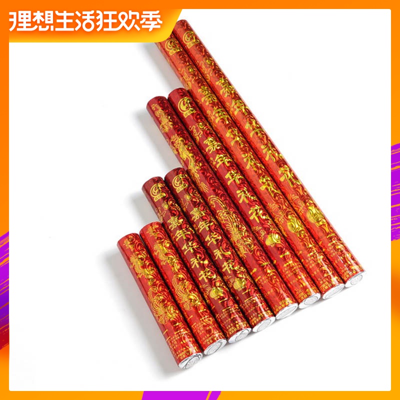 泓阳30至80cm元旦春节新年手持礼花筒结婚礼喜庆典专用礼宾花推荐在类目 节庆用品/礼品, 礼花/礼炮中 - 来自Buy2taobao.com提供专业的淘宝代购服务