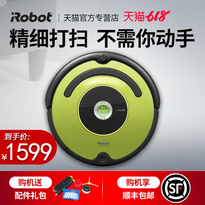 U.S.A iRobot529 Sweep the floor robot Vacuum cleaner household intelligence fully automatic Sweep the floor Mopping the floor robotin the Electrical life , Sweeping robot category - from Buy2taobao.com to provide professional Taobao agent buy service