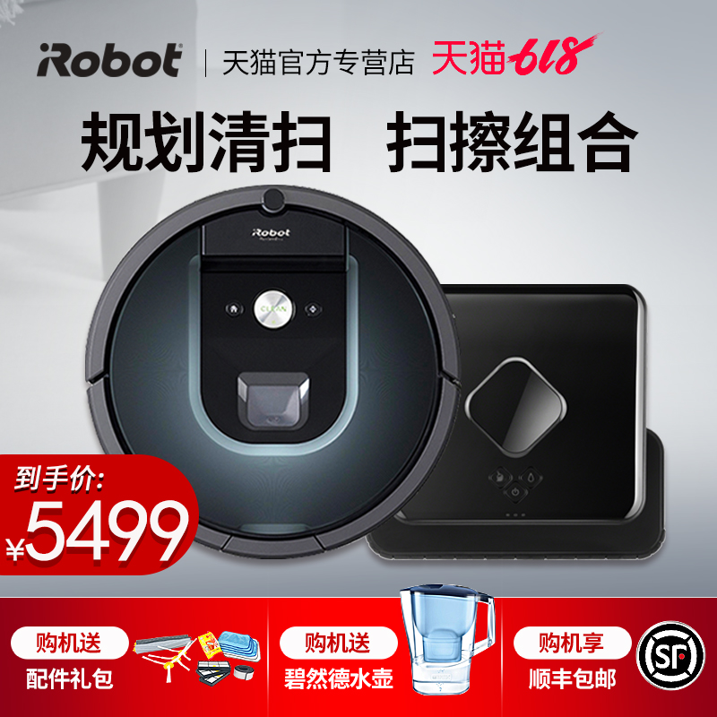 U.S.A irobot970 + 380 Sweeper Other people intelligence Vacuum cleaner fully automatic Sweep the floor Mopping machinein the Electrical life , Sweeping robot category - from Buy2taobao.com to provide professional Taobao agent buy service