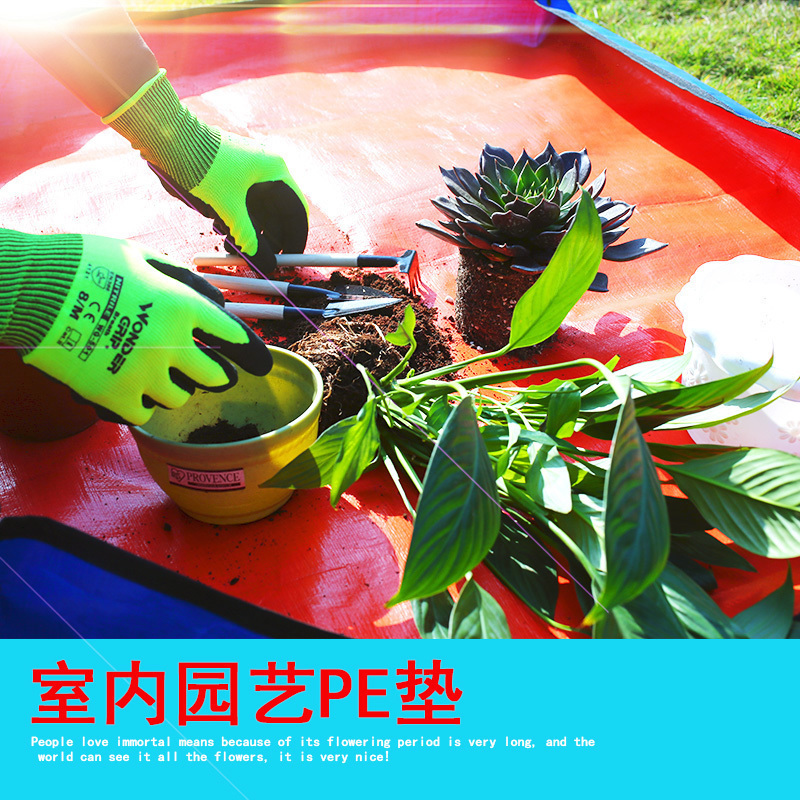 PE园艺地垫植物换盆花盆垫防水垫种植操作垫户外垫子儿童垫多用垫|ruв категории доставка цветов/цветок моделирования/растения садоводства, садовых принадлежностей, других садовых принадлежностей - от Buy2taobao.com для оказания профессиональной услуги покупки агента Taobao