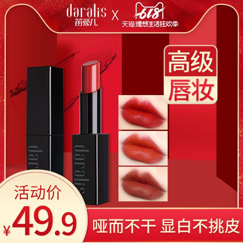 Flute love child Matte Lipstick Lasting moisturizing No bleaching student velvet Lipstick Maple leavesin the Makeup/Perfume/Beauty tools , Lipstick/Lipstick category - from Buy2taobao.com to provide professional Taobao agent buy service