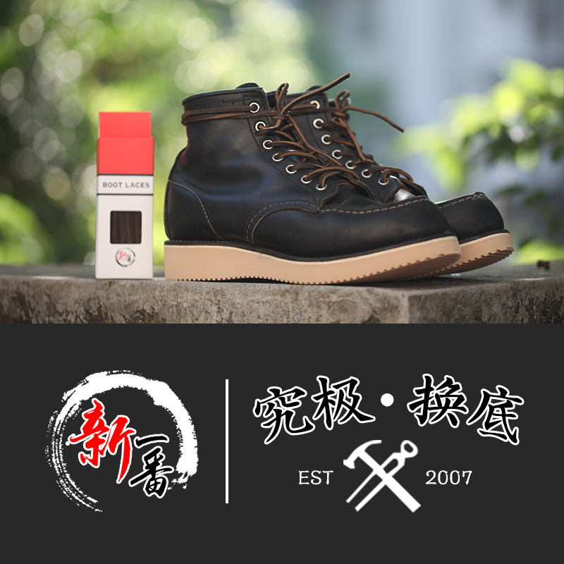 【新壹番定制】真皮鞋帶875 1907 9875 9874 9875牛皮鞋帶在類目 服飾配件/皮帶/帽子/圍巾, 鞋包/皮帶配件, 鞋子配件, 鞋帶中 - 來自Buy2taobao.com提供專業的淘寶代購服務
